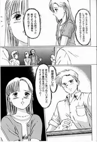 [Manno Rikyuu] Bichiku Onna Kyoushi