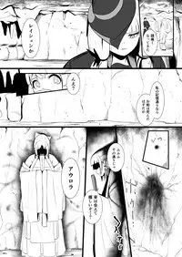 救世主と救済者