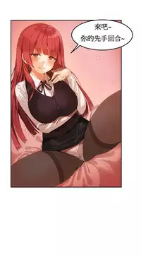 [Mx2J] Hahri's Lumpy Boardhouse Ch. 0~31【委員長個人漢化】（持續更新）