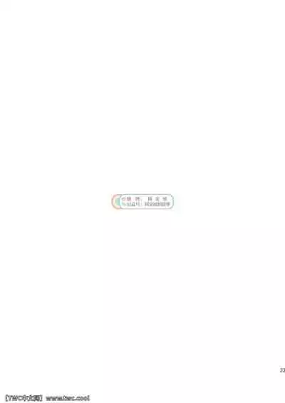 Gekkan Shounen Zoom 2021-10