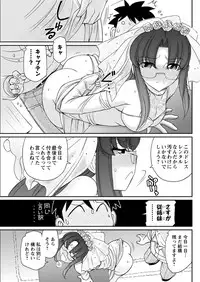 Action Pizazz 2017-02 [Digital]