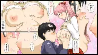 Kimoota Senyou Ecchi na Shiori-chan