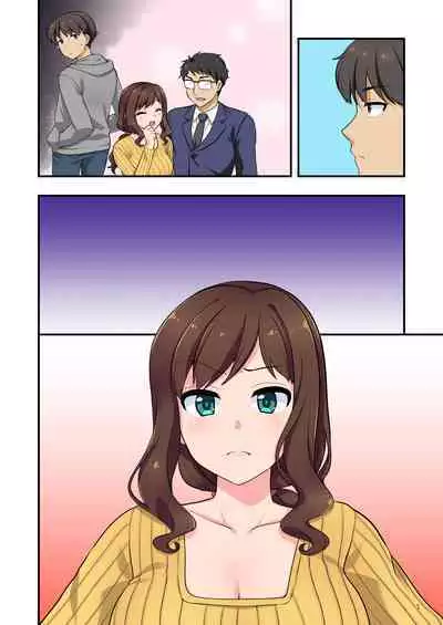 Iyami na Aniyome no Ero Uraaka Hakken!?