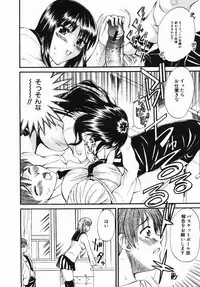 Buster Comic Vol. 2 [2007-11]