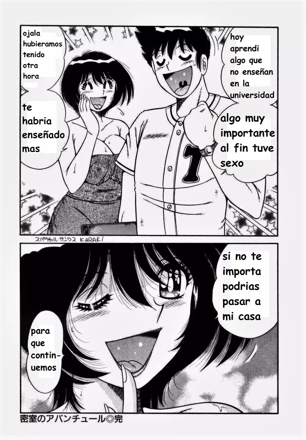 Misshitsu no Aventure