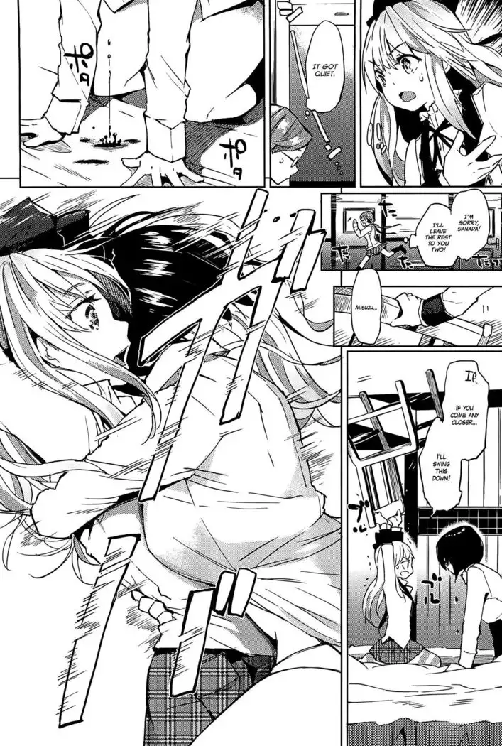 Anettai Hotel =White Symphony=