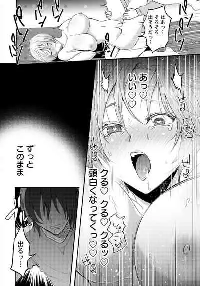 ANGEL Club 2019-05 [Digital]