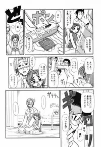 [Yamasuke] Twinkle2 Little2