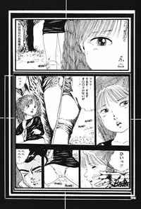 [Aki Uchiyama] Kyouko no Soft Cream