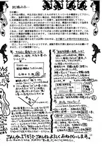 [Yui Sakuragi] Ginka Kuji 2 - Zenki [Sailor Moon]