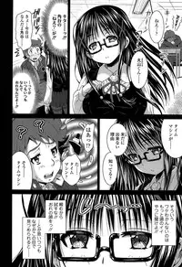 [Nobuki Chihiro] Love Chu.