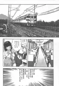 [Nakahara Tomo] Mezamete Ufufu...