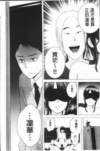 [Yamakumo] Closet [Chinese]