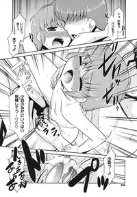 COMIC Megastore 2011-06