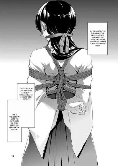 Shakuyaku no Mori | Forest of Peonies