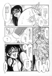 [Umino Yayoi] Ranjuku