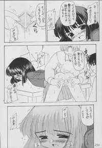 (C56) [Asanoya (Kittsu)] Hotaru -Soushuuhen- (Sailor Moon)