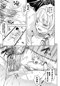 COMIC Unreal 2012-04 Vol. 36 [Digital]