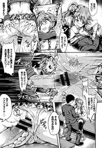 [Puyocha] Muttsuri Bitch