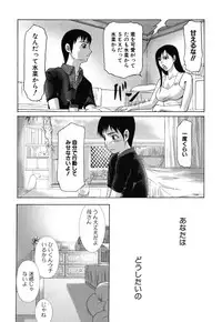 [Anthology] Geki Yaba Vol.2 - Nama wa Dame yo