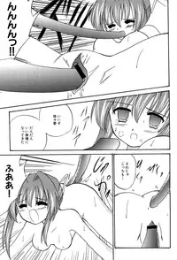 [Anthology] Henshin! 2