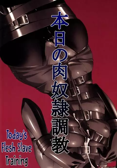 Todays flesh slave training