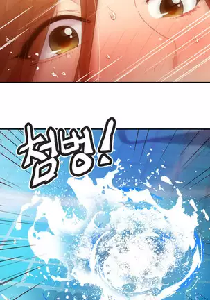 Stepmother Friends Ch.38/? NEW!