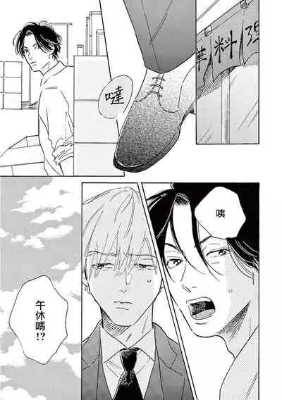 Lonely Playground 1-7