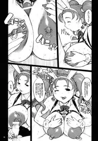 [KI-SofTWarE] Kikenshisou Sakuhinshuu 2 Soushuuhon (Dragon Quest VIII) [Digital]