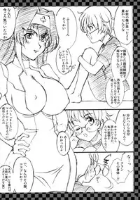 (C74) [LUCK&PLUCK!Co. (Amanomiya Haruka)] Jounetsu Neppuu Planet Dance (Macross Frontier)