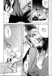 [Anthology] Shounen Shikou 6