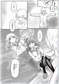 (COMIC1☆9) [Gashadokuro (Daiki)] CG Jikkyou Shoutai Kenban (Angel Beats!)