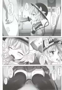(Reitaisai 9) [SANGENKAIDOU (Mifune Yatsune)] Koishichan no DOKIDOKI Ochinpo Lesson (Touhou Project)