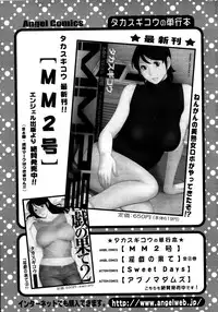 Action Pizazz 2014-04