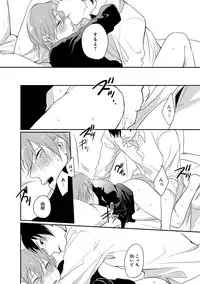 [Anthology] Erotoro ver. SS