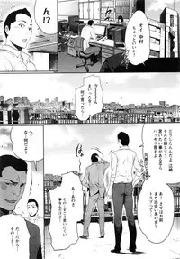 Nakadashi Senyou NozoEri Sou