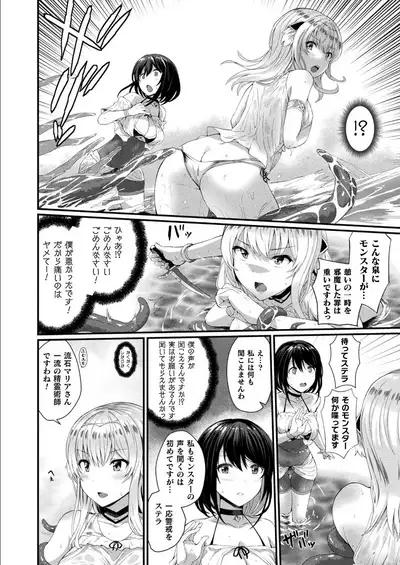 COMIC Unreal 2021-12 Vol. 94