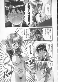 [Hirokawa Kouichirou] Deep Trip