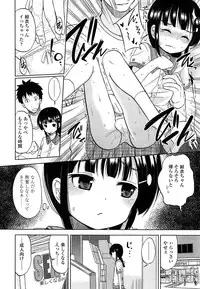 COMIC LO 2013-09 Vol.114