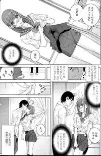 COMIC Penguin Club 2014-12