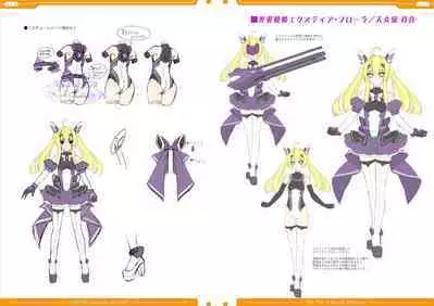 光翼戦姫エクスティアコンプリートエディション設定画集