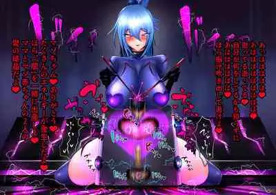 Yamiochi Megami-sama—Yami ishiki no Kumotsu ni Naritai—