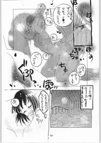 (C65) [Ganso Sonodaya (Sonoda Kenichi)] Megaton Punch 4 Emma & Shirley (Various)