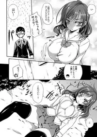 COMIC Grape Vol. 32 [Digital]