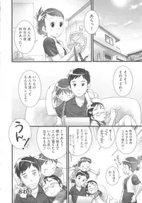 [Anthology] COMIC Shoujo Shiki Fall 2013