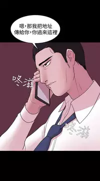 [Black October] Looser Ch.1~13 [Chinese]中文