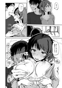 COMIC X-EROS #63 [Digital]