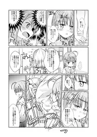 [Jamurika (Madoka Hifumi, Shichimi)] Himitsu no Miseai (Love Live! Sunshine!!) [Digital]