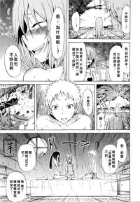 [Akatsuki Myuuto] Lingua Franca!! Ch. 1-4 [Chinese] 紅魔族首屈一指的好野柯漢化]