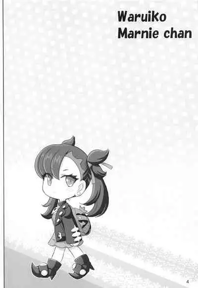 Warui Ko Marnie-chan